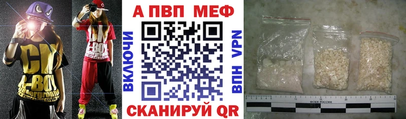 Alpha PVP Crystall  Ковдор 