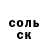 Кодеин Purple Drank Andrij Kyryl