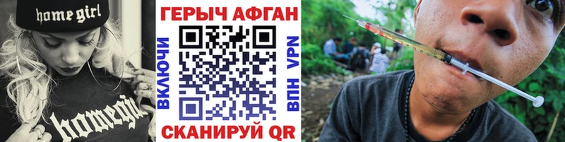 дарнет шоп  Ковдор  Героин хмурый 