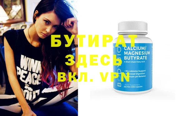 ешки Бронницы