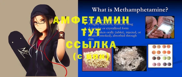 MESCALINE Бородино