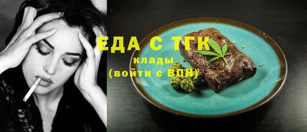 MESCALINE Бородино