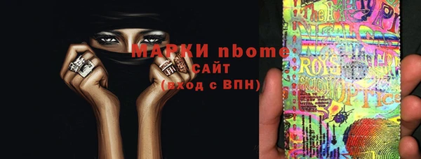 MESCALINE Бородино