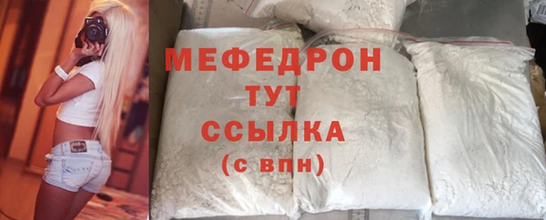 крисы Бугульма