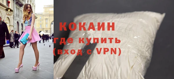 крисы Бугульма