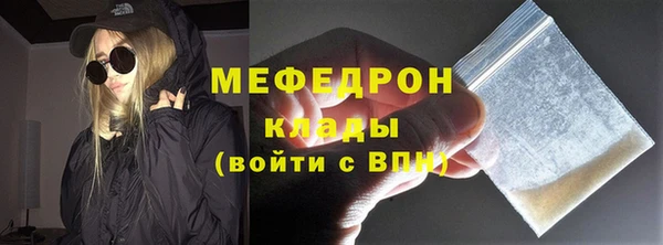 крисы Бугульма