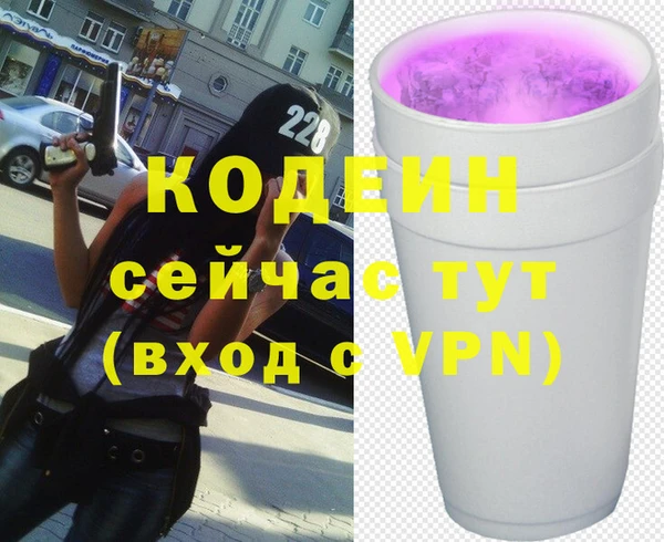 MESCALINE Бородино