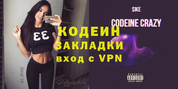 ешки Бронницы
