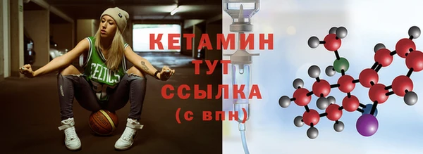 MESCALINE Бородино