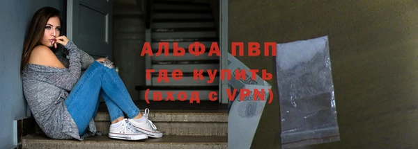 крисы Бугульма