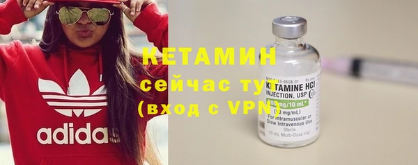 ешки Бронницы