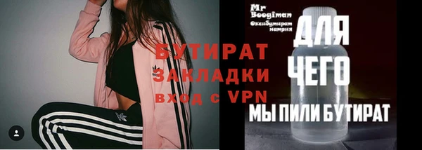 MESCALINE Бородино