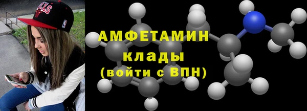крисы Бугульма