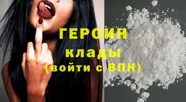 MESCALINE Бородино