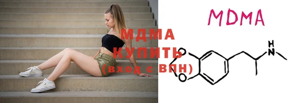 крисы Бугульма