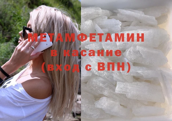 крисы Бугульма