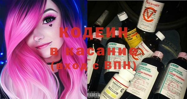 MESCALINE Бородино