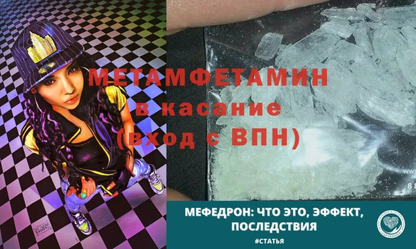 ешки Бронницы