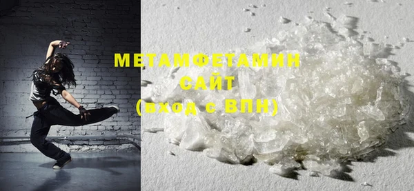 MESCALINE Бородино