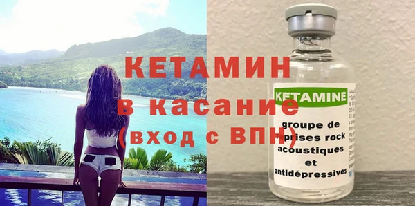 крисы Бугульма