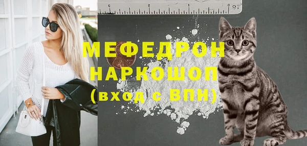 MESCALINE Бородино