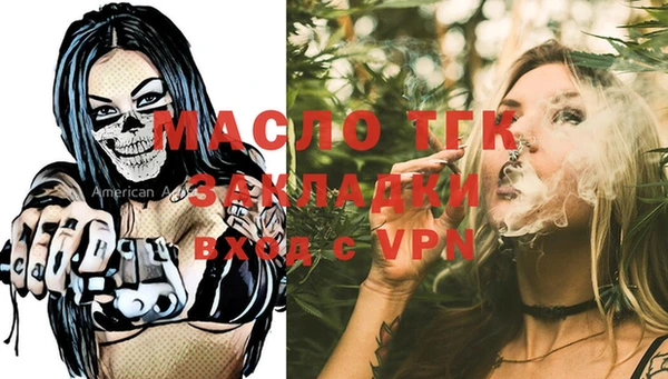 MESCALINE Бородино