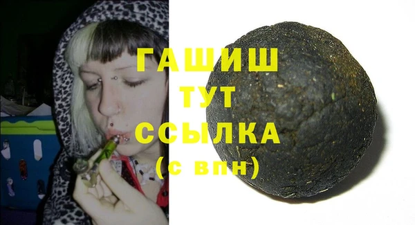 крисы Бугульма