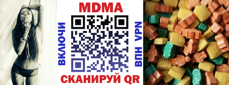 как найти закладки Ковдор МДМА crystal