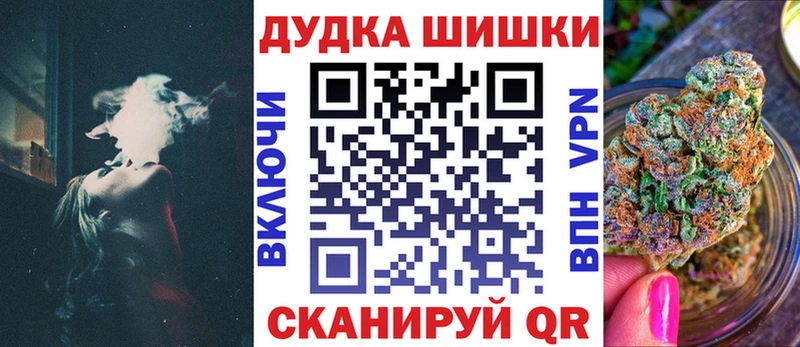 Каннабис LSD WEED  маркетплейс Telegram  Ковдор  где можно купить  